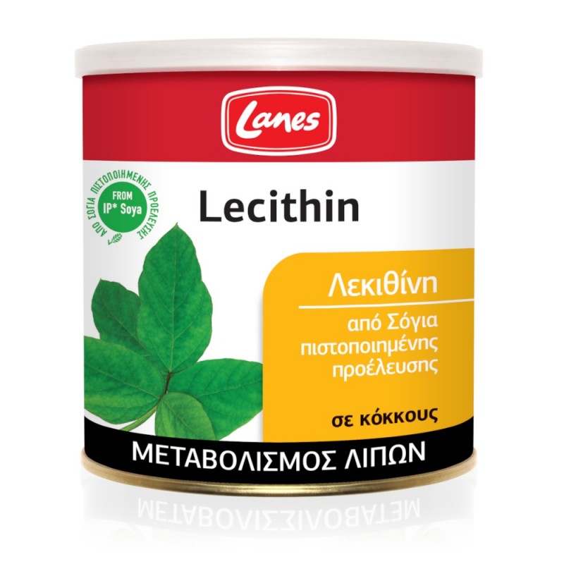 Lanes Lecithin, Λεκιθίνη Σόγιας σε Κόκκους 250gr 