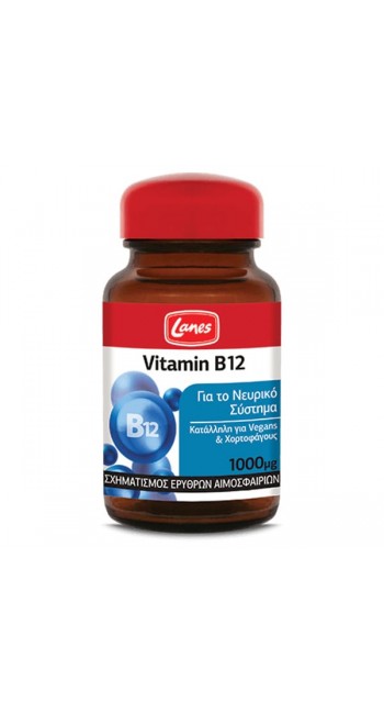 Lanes Vitamin B12 1000mg Συμπλήρωμα Βιταμίνης Β12, 30 Υπογλώσσια Δισκία