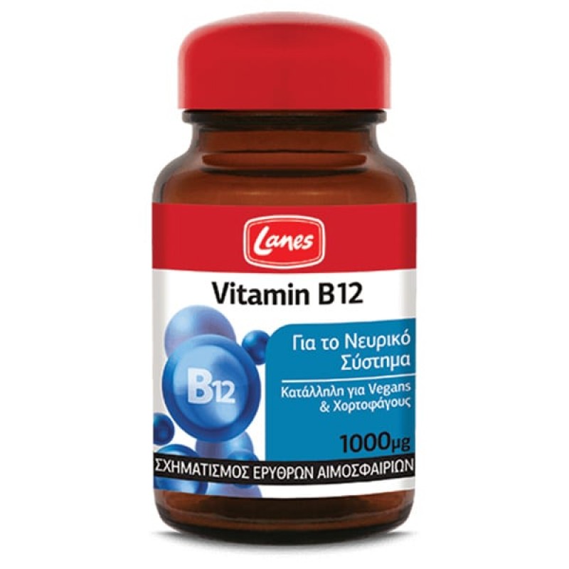 Lanes Vitamin B12 1000mg Συμπλήρωμα Βιταμίνης Β12, 30 Υπογλώσσια Δισκία