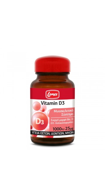 Lanes Vitamin D3 1000 IU Συμπλήρωμα Βιταμίνης D3 για την Υγεία Οστών, Δοντιών και Μυών, 60tabs