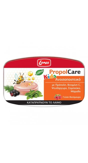 Lanes PropolCare Kids Παιδικές Καραμέλες για το Λαιμό, 54gr