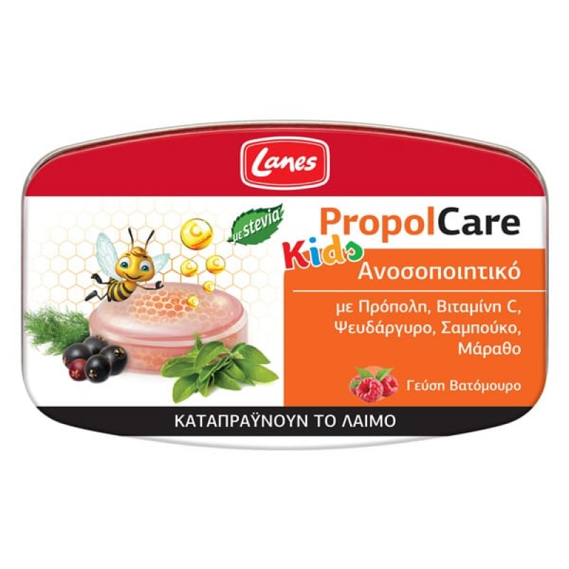 Lanes PropolCare Kids Παιδικές Καραμέλες για το Λαιμό, 54gr