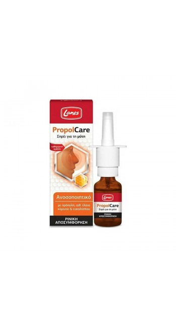 Lanes PropolCare Σπρέι για τη Μύτη 15ml 