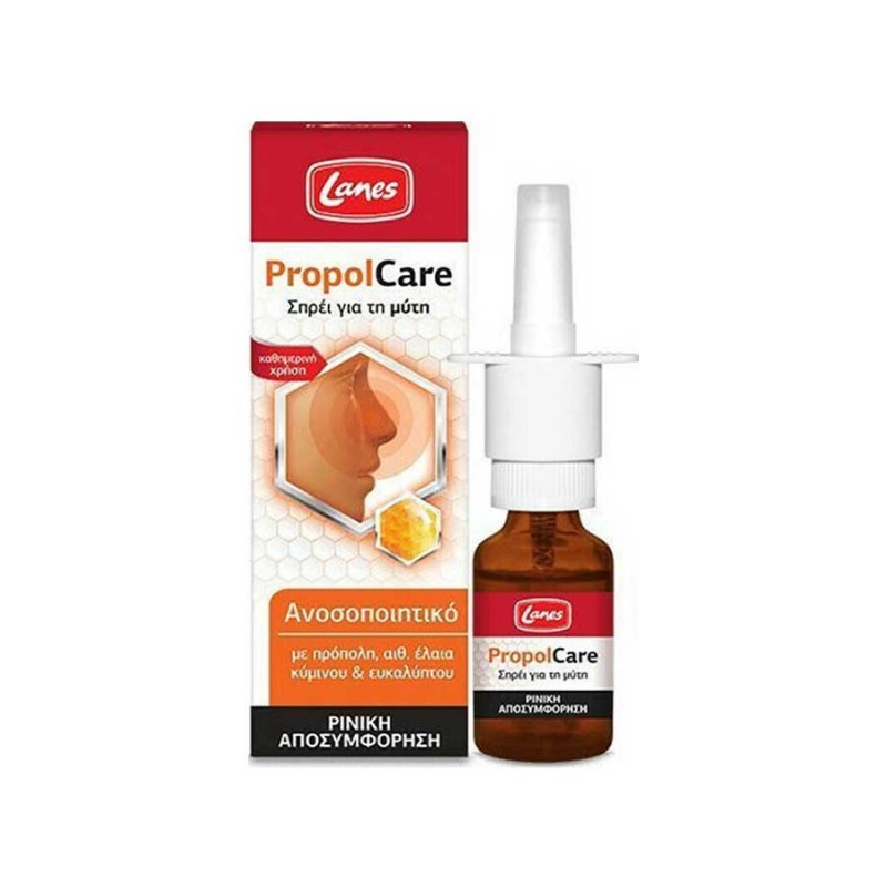 Lanes PropolCare Σπρέι για τη Μύτη 15ml 