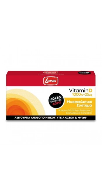 Lanes Vitamin D3 1000IU 25mg 60+30 κάψουλες 