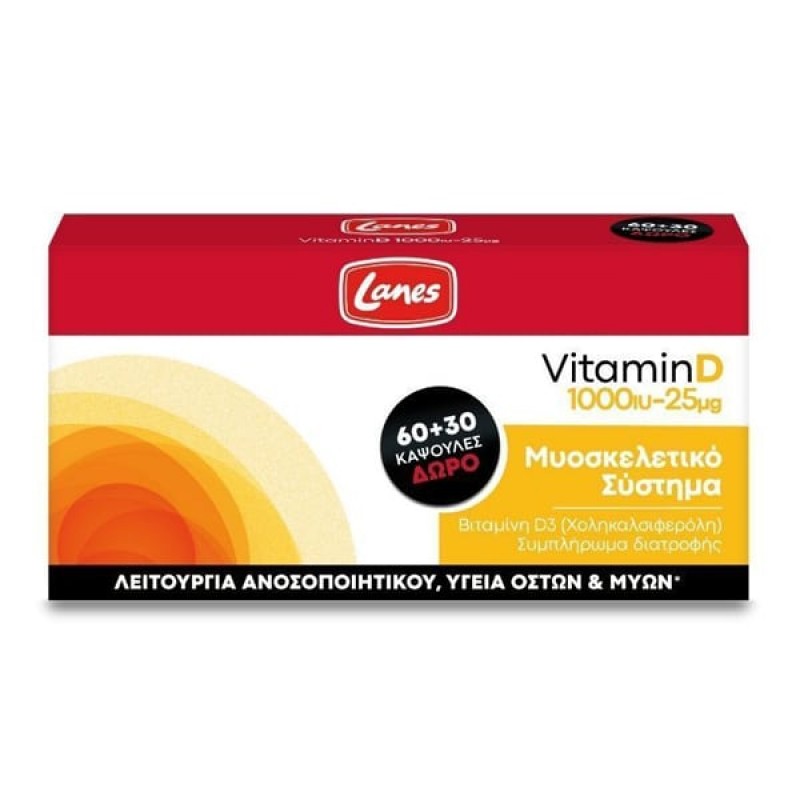 Lanes Vitamin D3 1000IU 25mg 60+30 κάψουλες 