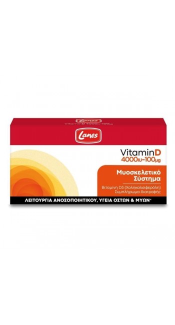 Lanes Vitamin D3 4000IU 100mg 60 κάψουλες 