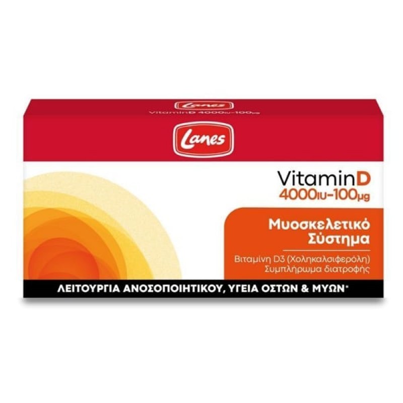 Lanes Vitamin D3 4000IU 100mg 60 κάψουλες 