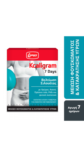 Lanes Kcaligram 7days για Βελτίωση της Σιλουέτας, 14tabs