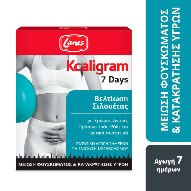 Lanes Kcaligram 7days για Βελτίωση της Σιλουέτας, 14tabs