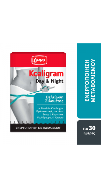 Lanes Kcaligram Day & Night Ενισχυμένο Σύστημα για Έλεγχο Βάρους, 60 tabs