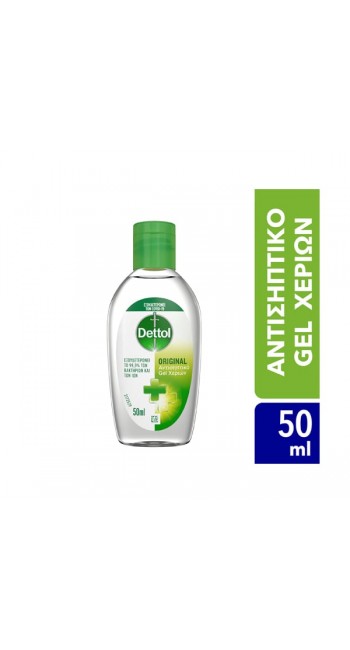 Dettol Gel Αντισηπτικό Τζελ για τα Χέρια, 50ml