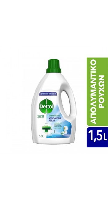 Dettol Fresh Cotton Αντιβακτηριδιακό Απολυμαντικό Ρούχων, 1.5lt 