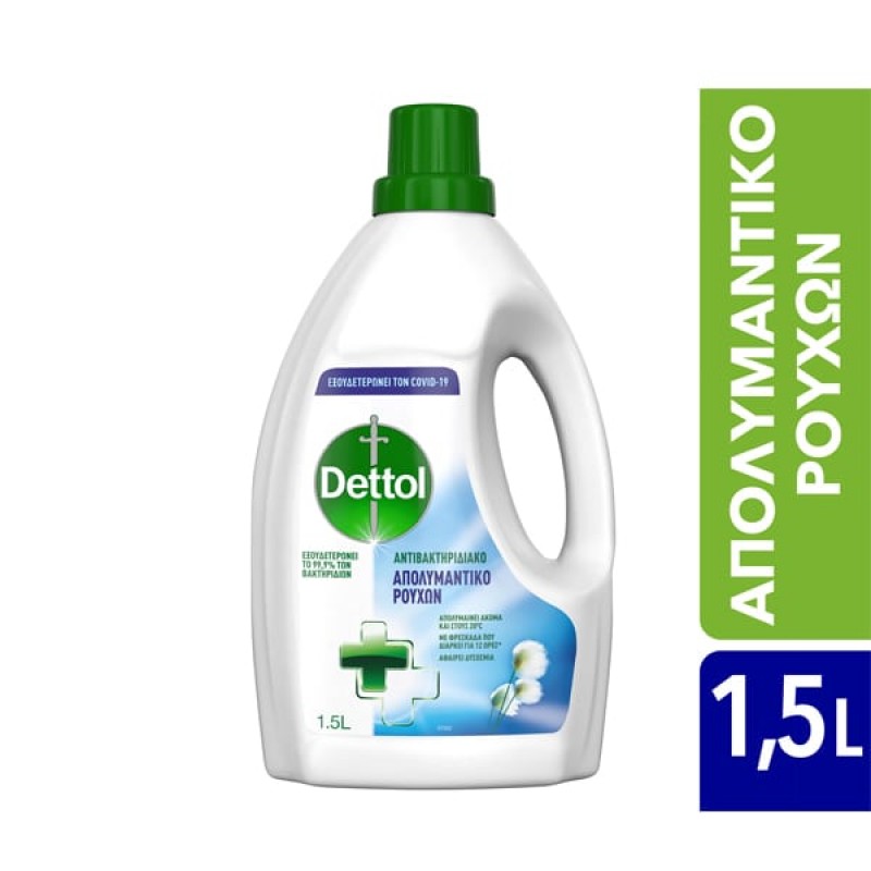 Dettol Fresh Cotton Αντιβακτηριδιακό Απολυμαντικό Ρούχων, 1.5lt 