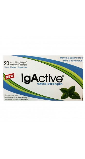 IgActive  Extra Strength 20 παστιλιες λαιμου με γευση Μεντας και Ευκαλυπτου