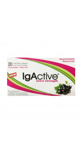 IgActive Extra Strength Παστίλιες για το Λαιμό με Γεύση Φραγκοστάφυλλο Συμβάλλουν στην Υποστήριξη του Ανοσοποιητικού 20 παστίλιες