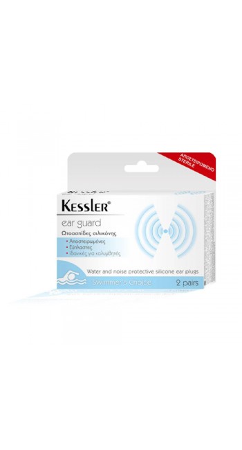 Kessler Ear Guard Ωτοασπίδες Σιλικόνης, 2 ζευγάρια