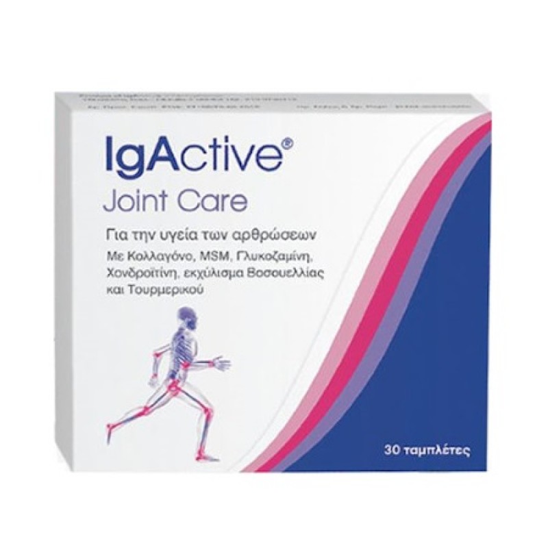 IgActive Joint Care Συμπλήρωμα Διατροφής για την υγεία των αρθρώσεων 30 κάψουλες