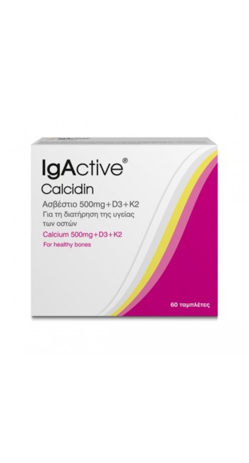 IgActive Calcium 500mg + D3 + K2 500mg Συμπλήρωμα διατροφής για την διατήρηση της υγείας των οστών 60 ταμπλέτες