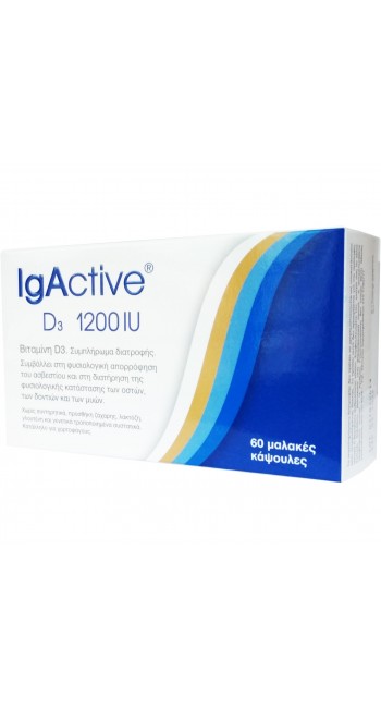 IgActive D3 1200iu Συμπλήρωμα Διατροφής Βιταμίνης D για την Φυσιολογική Απορρόφηση του Ασβεστίου από τον Οργανισμό 60softgels