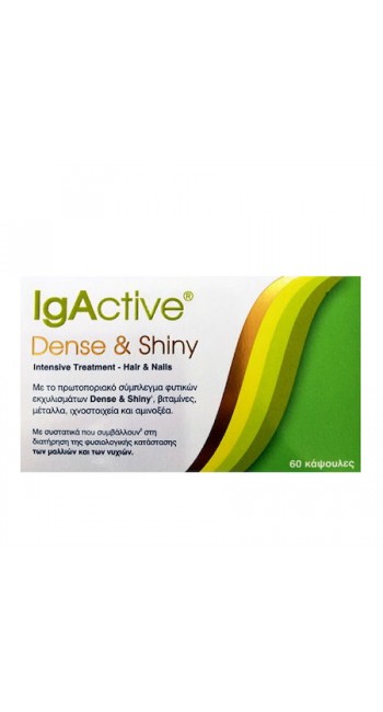 IgActive Dense & Shiny Συμπλήρωμα Διατροφής για Μαλλιά & Νύχια 60 κάψουλες