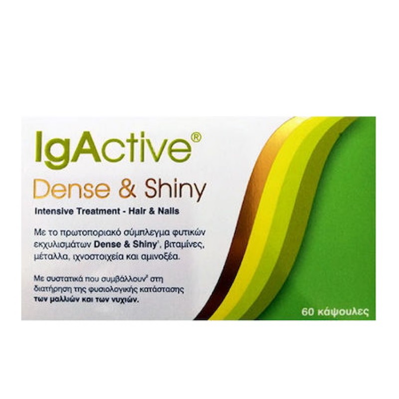 IgActive Dense & Shiny Συμπλήρωμα Διατροφής για Μαλλιά & Νύχια 60 κάψουλες