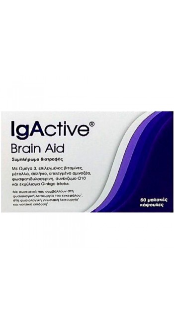 IgActive Brain Aid Συμπλήρωμα Διατροφής με Ωμέγα 3 που Συμβάλλει στην Φυσιολογική Λειτουργία του Εγκεφάλου 60Softgels