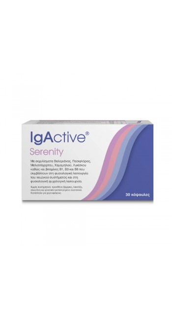 IgActive Serenity Συμπλήρωμα Διατροφής Του Νευρικού Συστήματος 30 Κάψουλες