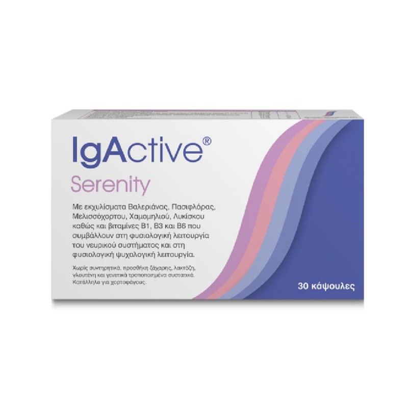 IgActive Serenity Συμπλήρωμα Διατροφής Του Νευρικού Συστήματος 30 Κάψουλες