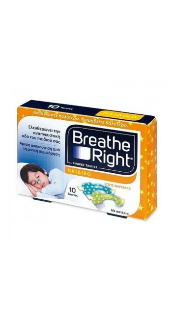 Breathe Right Kids Παιδικές Ρινικές Ταινίες, 10τμχ 