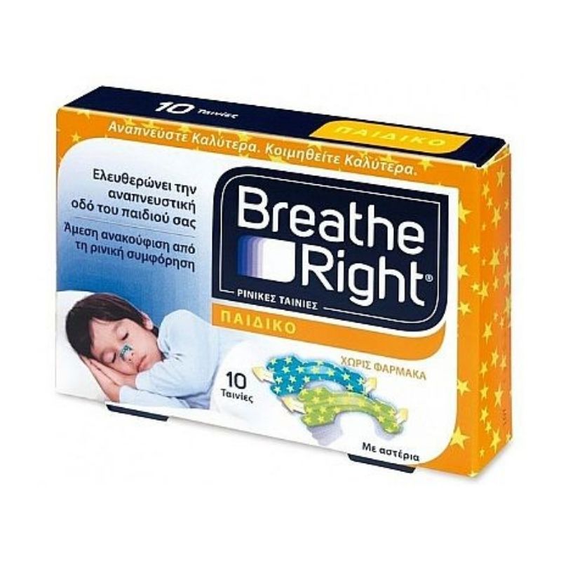 Breathe Right Kids Παιδικές Ρινικές Ταινίες, 10τμχ 