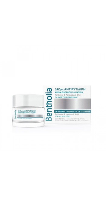 Bentholia Face & Eye Cream Αντιρυτιδική Κρέμα Προσώπου & Ματιών, 50ml