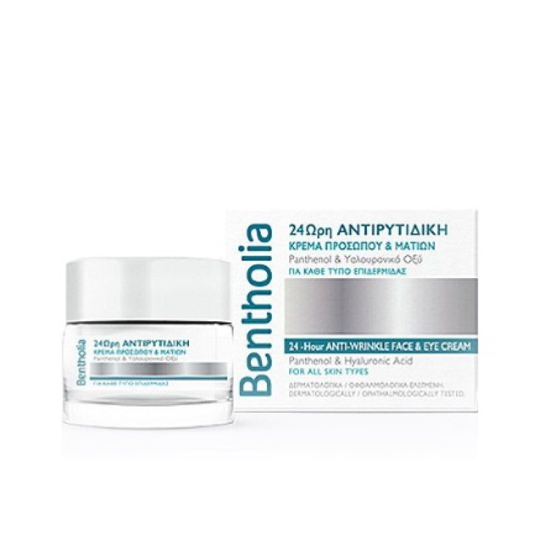 Bentholia Face & Eye Cream Αντιρυτιδική Κρέμα Προσώπου & Ματιών, 50ml