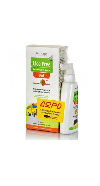 Frezyderm PROMO Lice Free Set Αντιφθειρική Αγωγή Σαμπουάν, 125ml & Λοσιόν, 125ml & ΔΩΡΟ Lice Rep Spray Extreme, 80ml