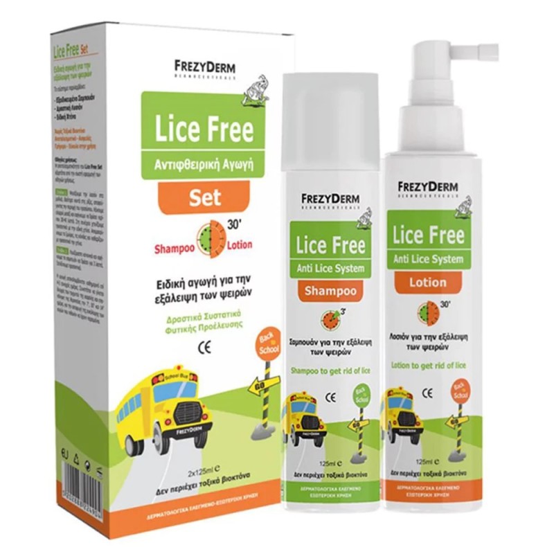 Frezyderm Lice Free Set Ολοκληρωμένη Αγωγή για Ψείρες Σαμπουάν & Λοσιόν, 2X125ml