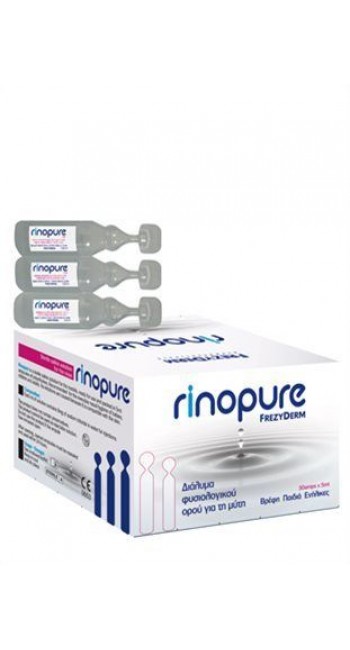 Frezyderm Rinopure Αποστειρωμένος Φυσιολογικός Ορός σε Αμπούλες για την Ρινική Υγιεινή, 30amps x 5ml