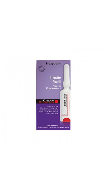 Frezyderm Elastin Refill Cream Booster Αγωγή Αναδόμησης Δέρματος με Ελαστίνη, 5ml