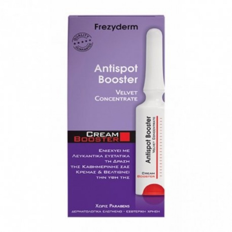 Frezyderm Antispot Booster Cream για Δυσχρωμίες & Πανάδες, 5ml