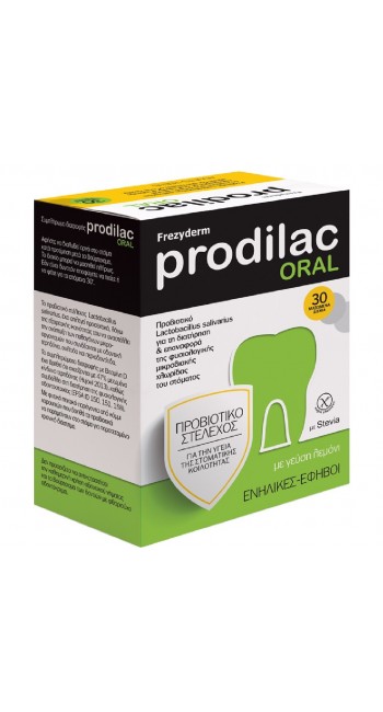 Frezyderm Prodilac Oral μασώμενες ταμπλέτες με γεύση λεμόνι,  30 ταμπλέτες