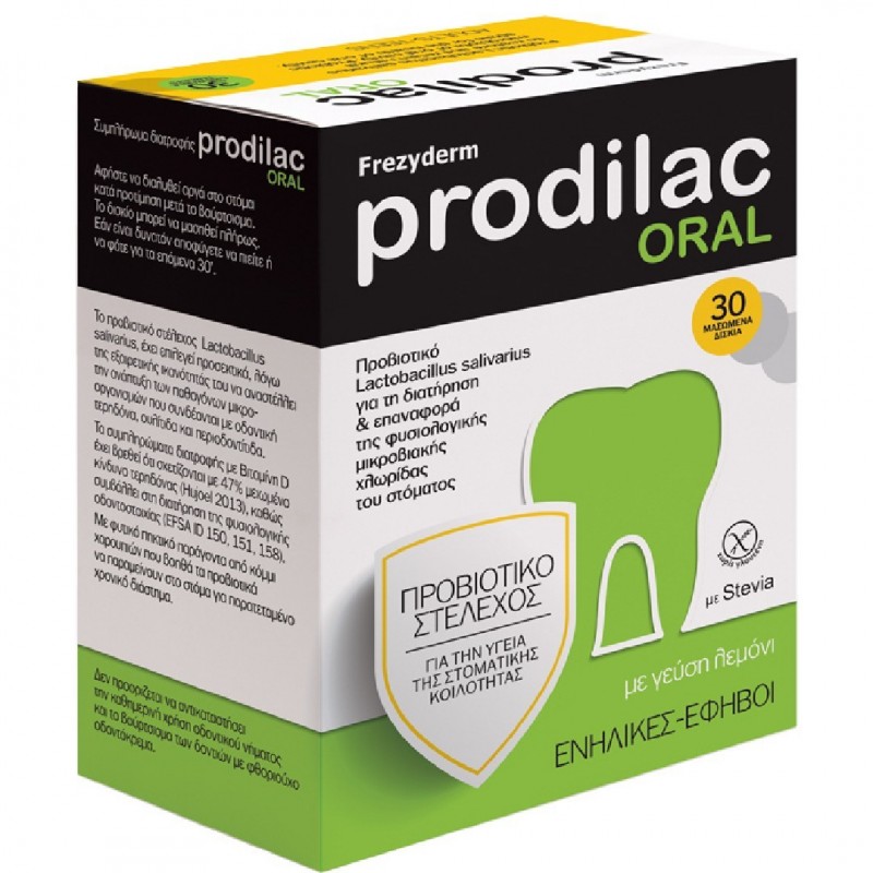 Frezyderm Prodilac Oral μασώμενες ταμπλέτες με γεύση λεμόνι,  30 ταμπλέτες