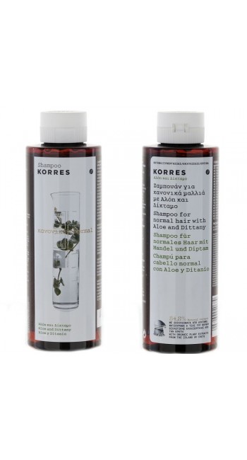 Korres Shampoo για Κανονικά Μαλλιά Αλόη & Δίκταμο 250ml 2x250ml