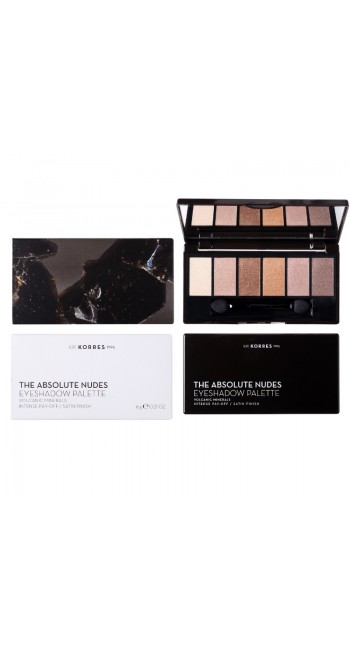 Korres Volcanic Minerals Eyeshadow Palette The Absolute Nudes 