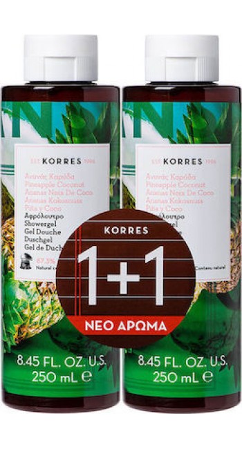  Korres Αφρόλουτρο Ανανάς Καρύδα 1+1 Δώρο, 250ml