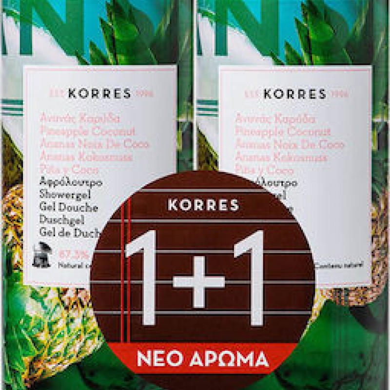  Korres Αφρόλουτρο Ανανάς Καρύδα 1+1 Δώρο, 250ml