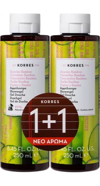 Korres Αφρόλουτρο Αγγούρι Bamboo 1+1 Δώρο, 250ml