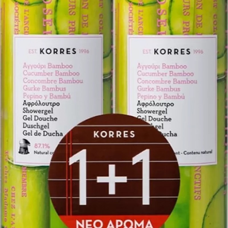 Korres Αφρόλουτρο Αγγούρι Bamboo 1+1 Δώρο, 250ml