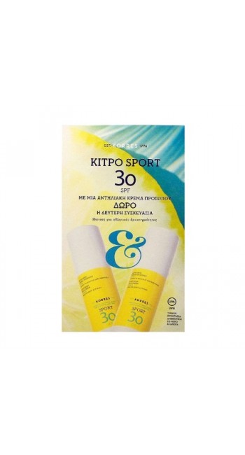 Korres Promo Citrus Sport SPF30 Αντηλιακή Κρέμα Προσώπου, 2x50ml 1+1 