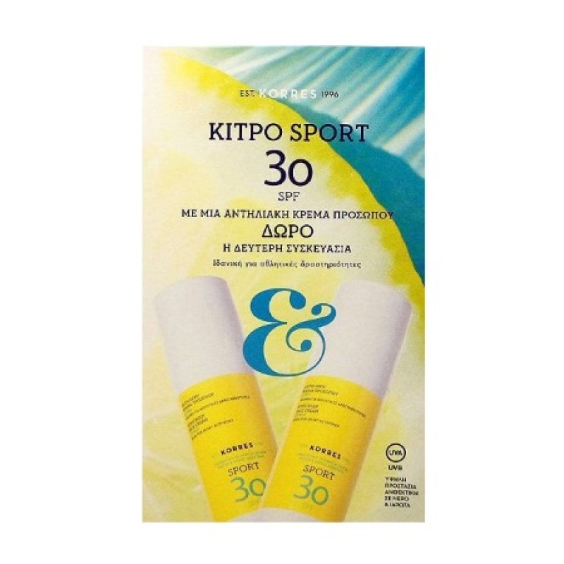 Korres Promo Citrus Sport SPF30 Αντηλιακή Κρέμα Προσώπου, 2x50ml 1+1 