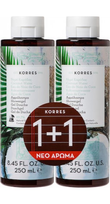 Korres Aφρόλουτρο Νερό Καρύδας, 250ml 1+1 Δώρο 