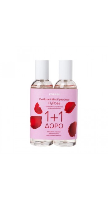 Korres set H2Rose Ενυδατικό Mist Προσώπου, 100ml 1+1 ΔΩΡΟ 